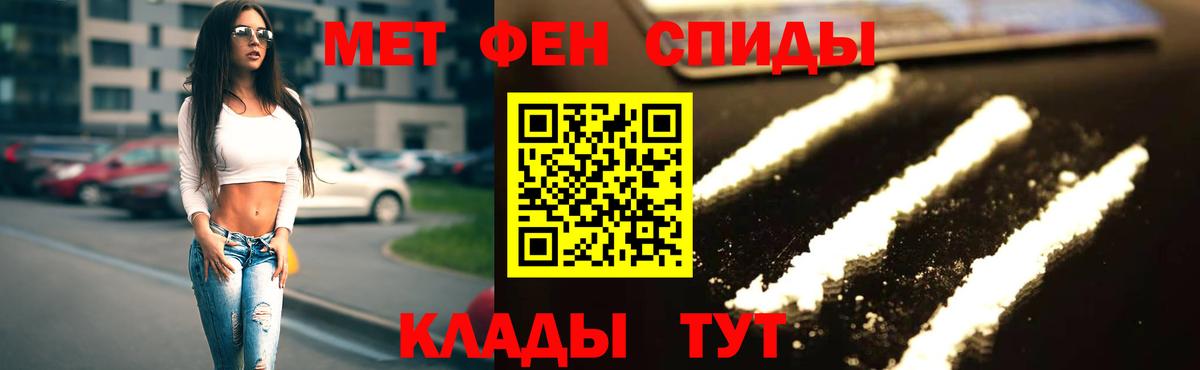 АМФЕТАМИН  Вход с VPN  Альметьевск  Амфетамин 97% 