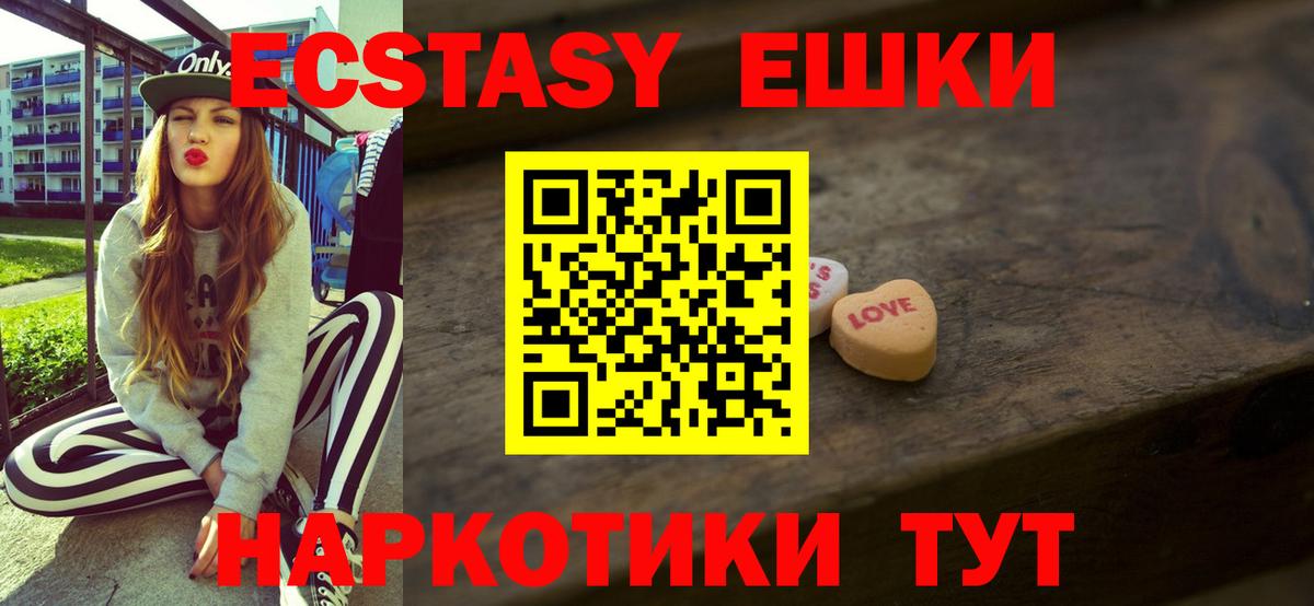 Ecstasy louis Vuitton  OMG ссылки  Альметьевск  Вход с VPN 
