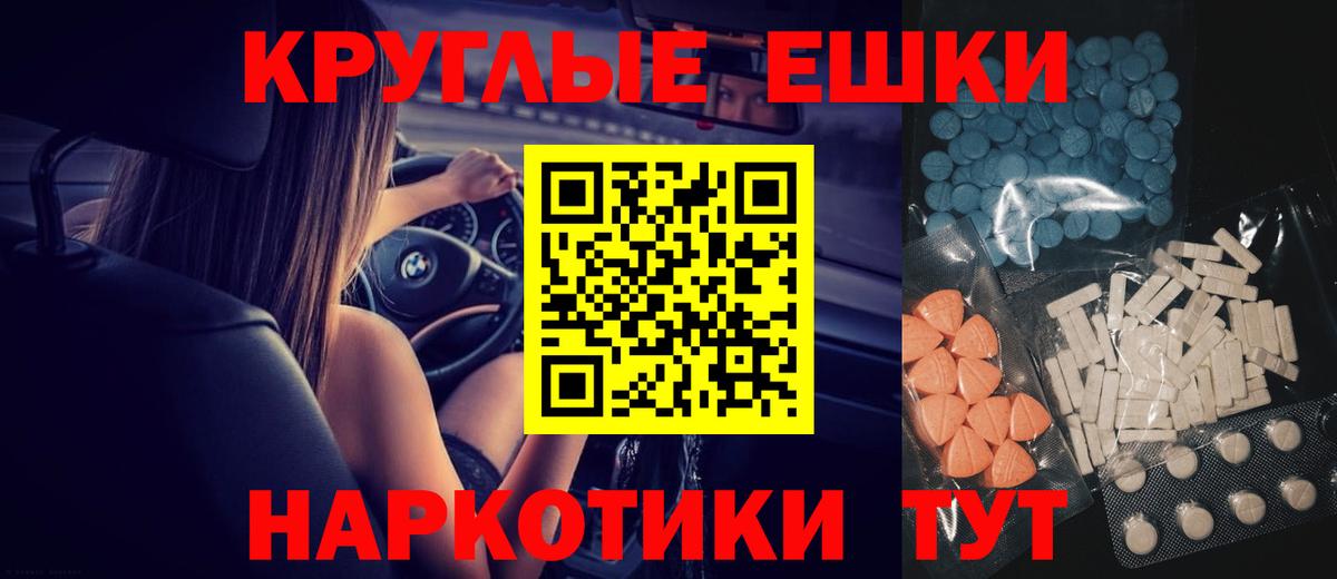 Ecstasy Philipp Plein Альметьевск