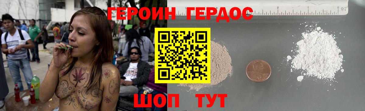 Alpha PVP СОЛЬ кристаллы  Вход с VPN  Кокаин  Канабис  Меф МЯУ МЯУ  Альметьевск  ГАШ  ГАШ  МЕФ кристаллы 