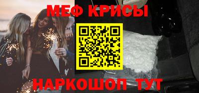 соль курить ск Апрелевка