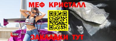 стаф Абакан
