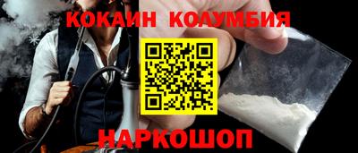 соль курить ск Апрелевка