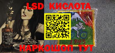 соль курить ск Апрелевка