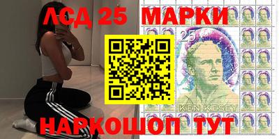 марки lsd Ковров