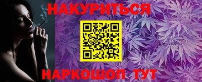 соль курить ск Апрелевка
