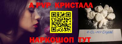 кокаин перу Абинск