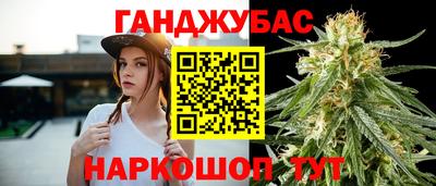 соль курить ск Апрелевка