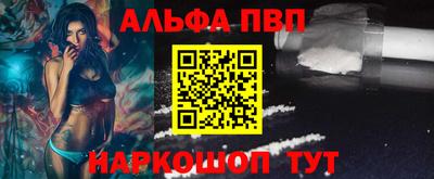 дмт Апшеронск