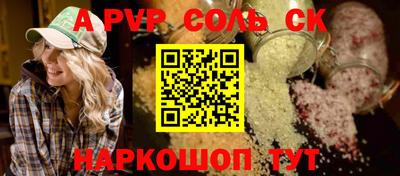 дмт Апшеронск