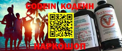 индика Азнакаево