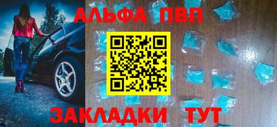 соль курить ск Апрелевка