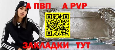 соль курить ск Апрелевка