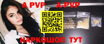 дмт Апшеронск