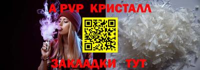 дмт Апшеронск