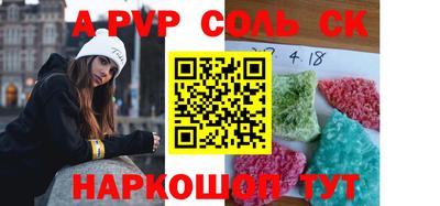 дмт Апшеронск