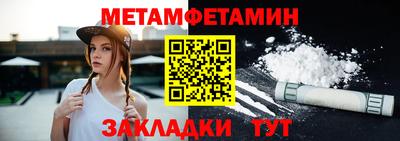 соль курить ск Апрелевка