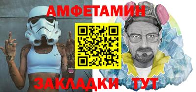 дмт Апшеронск