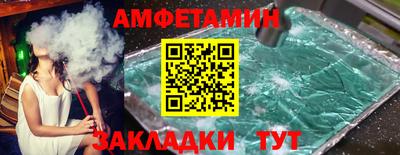 дмт Апшеронск