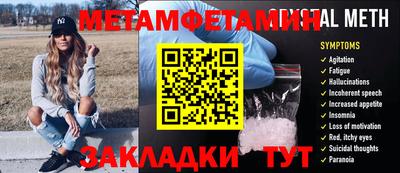 соль курить ск Апрелевка