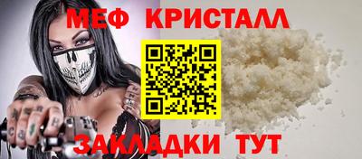 стаф Абакан
