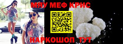 кокаин перу Абинск
