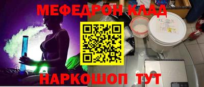 стаф Абакан