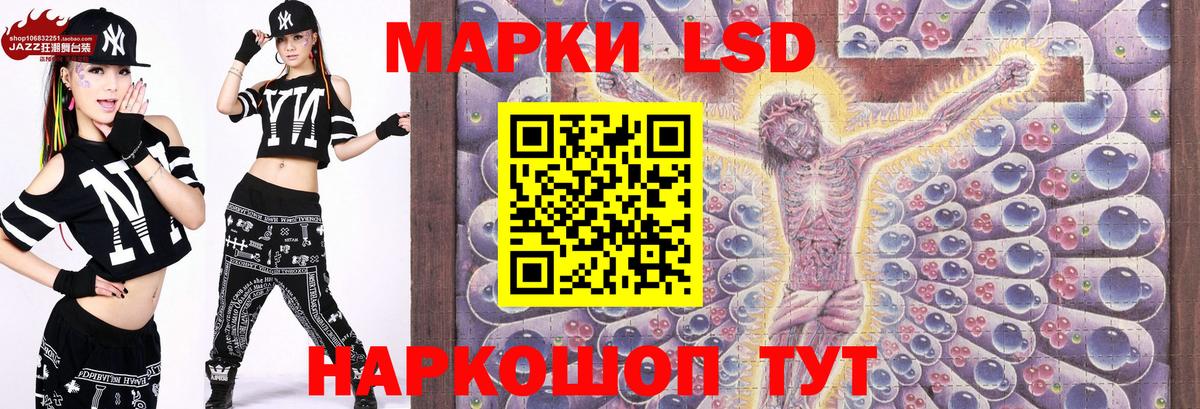 Марки 25I-NBOMe 1,8мг Альметьевск