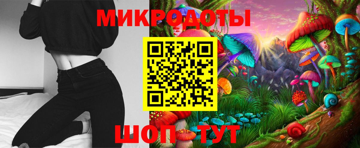 Галлюциногенные грибы Cubensis Альметьевск