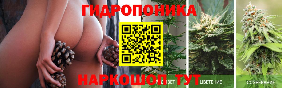 Бошки марихуана LSD WEED Альметьевск